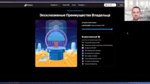 Обновления по проектах, в которые мы проинвестировали