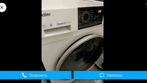 Обзор стиральной машинки Haier HW70-12829A