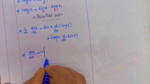 ncert maths class 12 exercise 5.5,कक्षा 12 गणित प्रश्नावली 5.5,exercise 5.5 class 12 maths