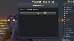 коды в Brutal Strike