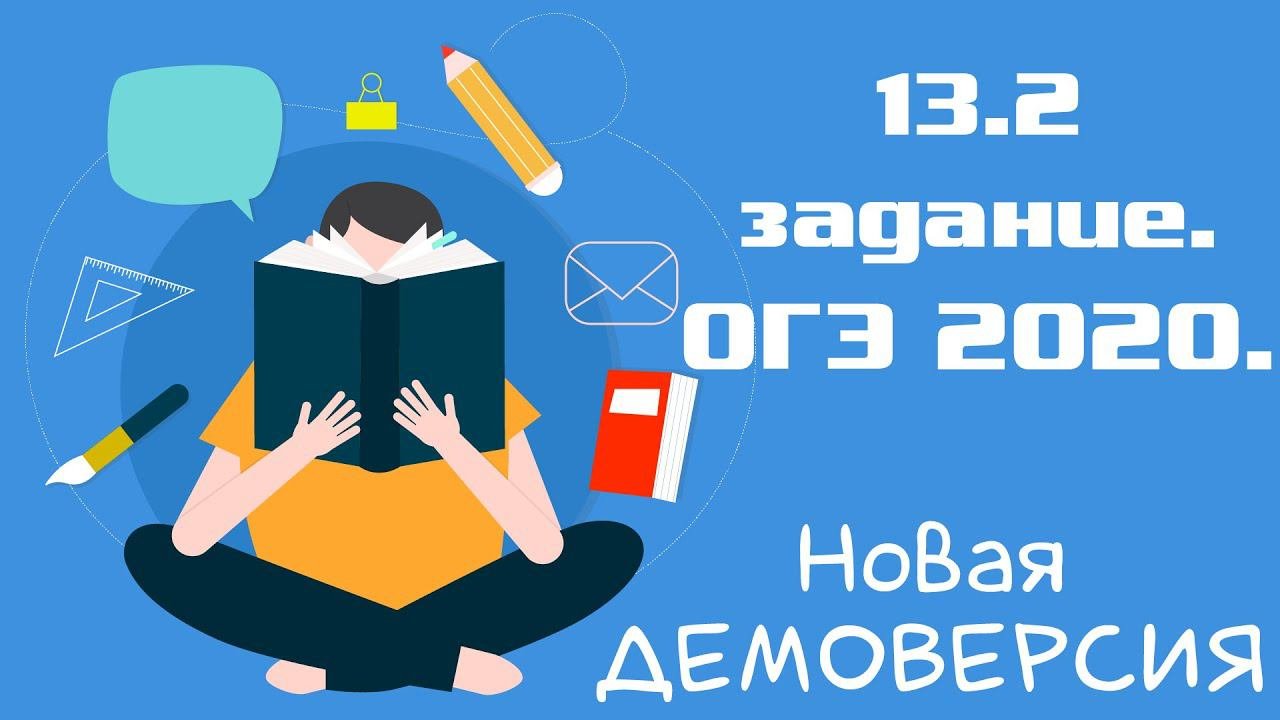 Демо информатика 2025. Демо информатика 2025