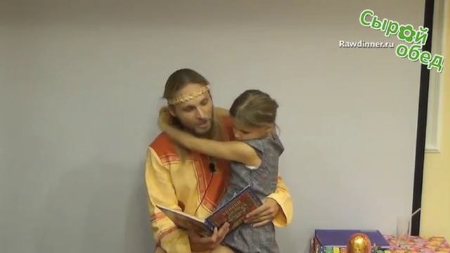 Иван Царевич - Как начать жить по сказочному ЗДЕСЬ И СЕЙЧАС. (2 часть) смотреть онлайн