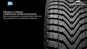 ОБЗОР ЗИМНЕЙ ШИНЫ Vredestein Snowtrac 5 | REZINA.CC