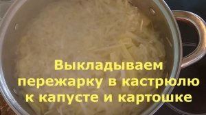 Как приготовить постные щи из свежей капусты наваристыми и очень вкусными