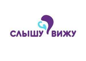 Центр слуха «СлышуВижу»