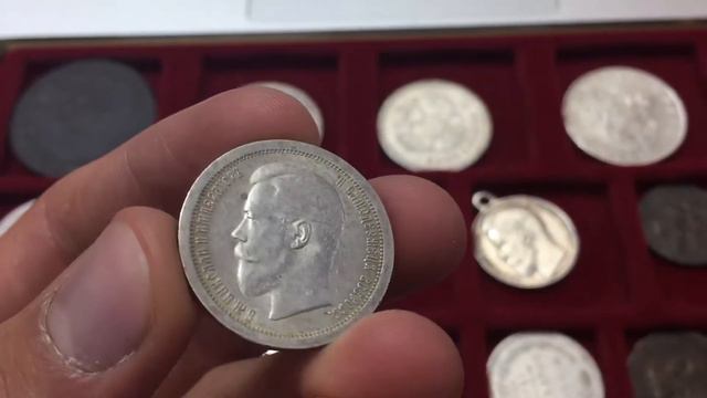 50 копеек 1895 АГ AU смотреть онлайн