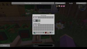 Гайд по автоматизации пасек Forestry.  Minecraft 1.7.10