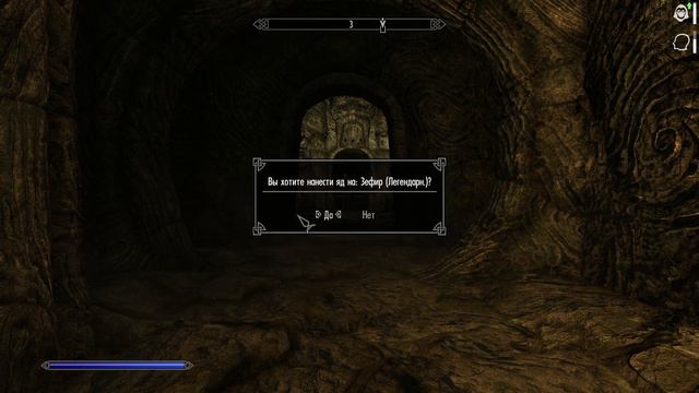 TES V - Skyrim - Данмер - часть 30 смотреть онлайн