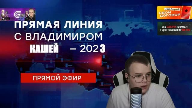 КАША ОБЩАЕТСЯ С ПОДПИСЧИКАМИ! смотреть онлайн