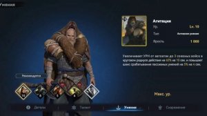 Донат или хочешь купить фуловый аккаунт VIKING RISE. Сколько стоит и какой смысл.