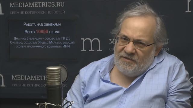 Работа над ошибками. От сайта до мобильного приложения смотреть онлайн