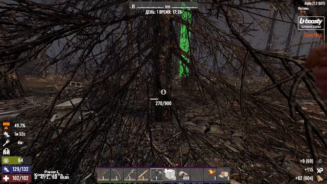 7 Days to Die - 21A - Тактика шахтёр-дристун в пустоши #1 смотреть онлайн