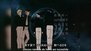 Legend of the Galactic Heroes ED 1 (Hikari no Hashi wo Koete) HD