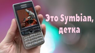 Игры на Symbian | Топовый портативный гейминг нулевых