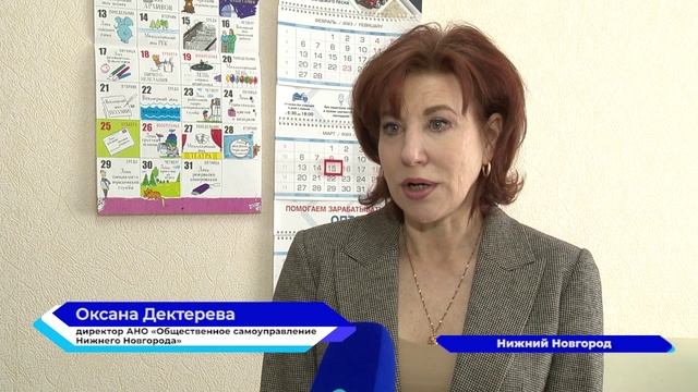 Программа сегодня в нижнем новгороде