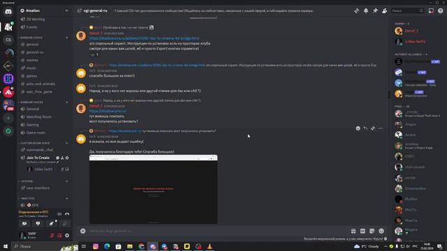 Глобальные изменение на канале! ( Тех.Работы ) смотреть онлайн