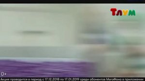 Фрагмент Эфира 2 (Тлум HD 22 сентября, Четверг..14:34) Смена логотипа во время профилактики