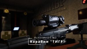 Тестирование тепловизионного прицела Levenhuk Fatum RS150