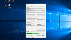 Создание загрузочных флешек Windows 10  и Linux Mint из под Windows