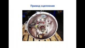 Сцепление с наружным рабочим цилиндром Скания.mp4