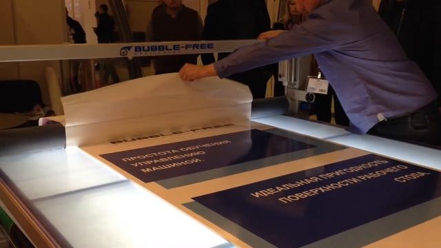 накатка пленки с Bubblefree - Презентация оборудования на выставке "Реклама-2013" смотреть онлайн