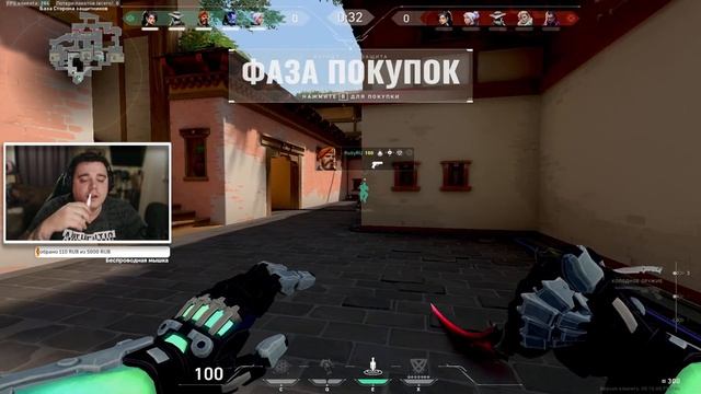 Эбём высоченные ранги в Valorant | !донат !тг смотреть онлайн