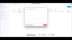 ИНСТРУКЦИЯ ПО СОЗДАНИЮ ЛИЧНЫХ ЗАМЕТОК И НАПОМИНАНИЙ