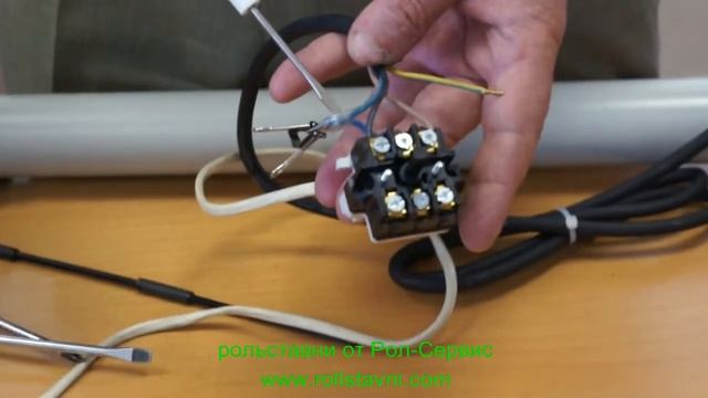 Подключение электропривода рольставни смотреть онлайн