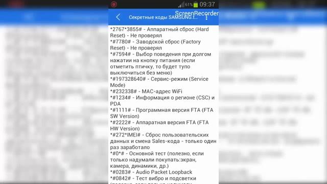 Создаем ярлык файла на рабочем столе android смотреть онлайн