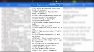 Создаем ярлык файла на рабочем столе android