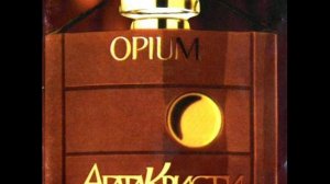 Агата Кристи - Черная луна