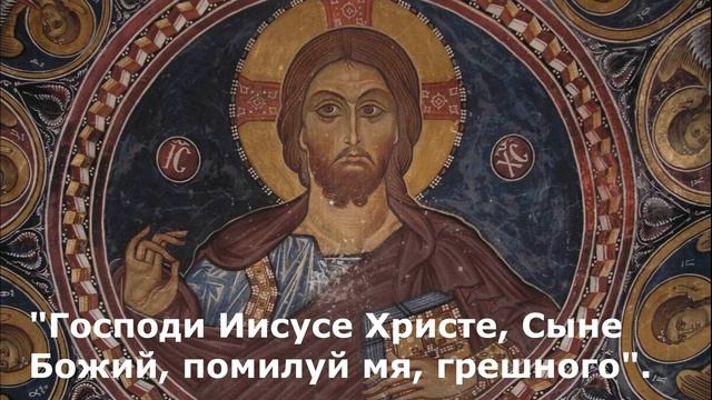 Евангелие Иисусова молитва и исповедь вечер 13 июня 2021 года смотреть онлайн