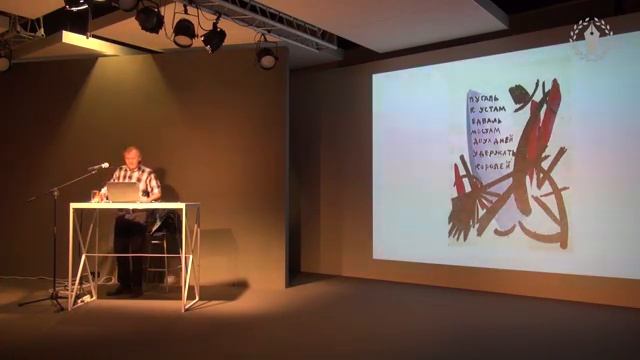 Лекция Вячеслава Красовского на ВДНХ 29 августа 2018 г. смотреть онлайн