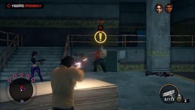 Saints Row The Third(5 часть)