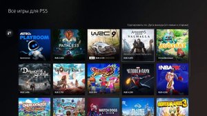 Игры на PlayStation 5 во что можно поиграть + обзор меню PS5.