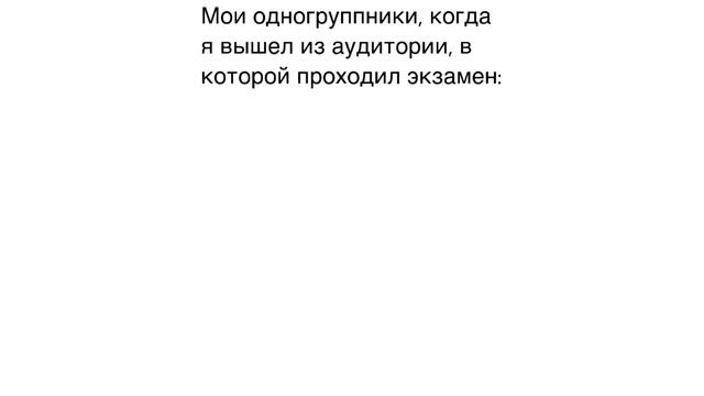 Мемы | Дневная подборка мемов 161
