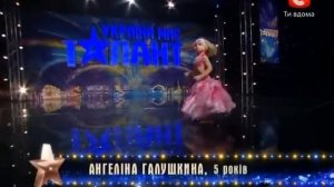 Украина мае талант 4 / Донецк / Ангелина Галушкина