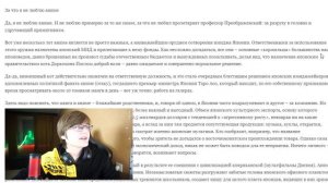 ПОЧЕМУ В РОССИИ НЕНАВИДЯТ АНИМЕ!? АНТИ-АНИМЕ ГРУППЫ!