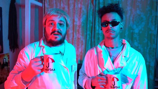 НарруВ, Альберт Нечаев (2022) смотреть онлайн