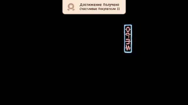 снова играем в ПИЦЦУ! простите что нет голоса, я работаю над этим. подпишись!) смотреть онлайн