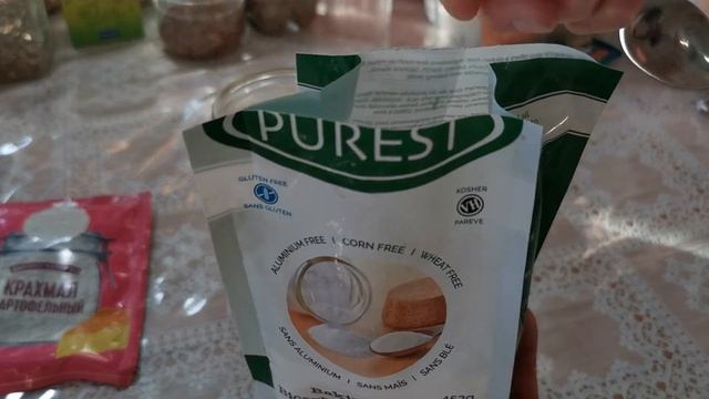 Не Секрет!!! Разрыхлитель для теста Самодельный.