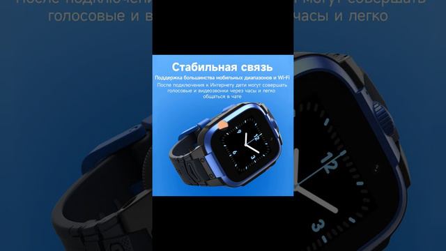 Смарт-часы для школьников c поддержкой GPS. Ссылка в описании