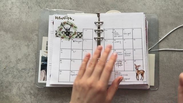 мой кольцевой планер ✨ | как я веду ежедневник на кольцах смотреть онлайн