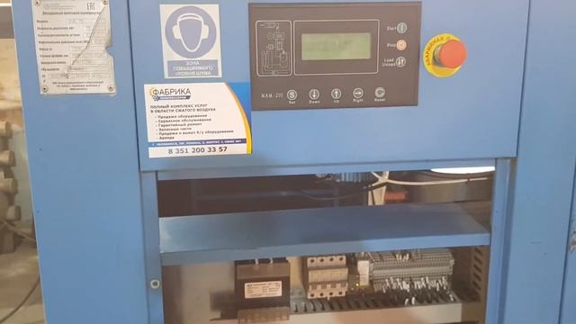 Винтовой компрессор б/у 75 кВт