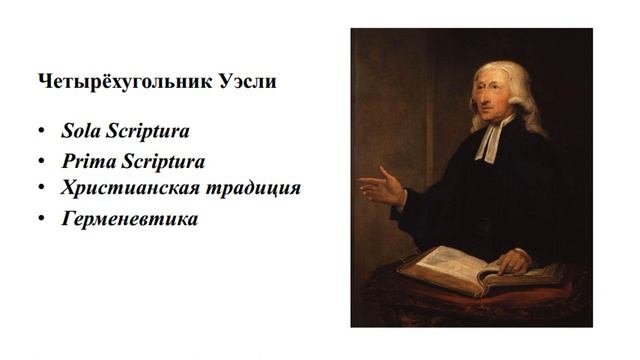 Теория рынков и методы В.Д. Ганна.  #1.  Вступительное слово смотреть онлайн