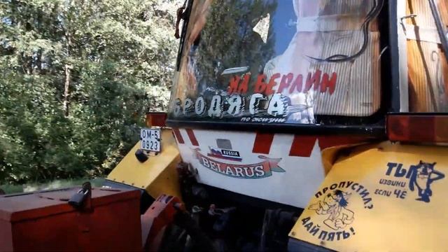 Мтз-82п!!! Замена уплотнителя дверей?.Установка СГУ!!!?? смотреть онлайн