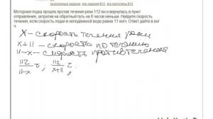 ЕГЭ по математике Прототип B12 №26585