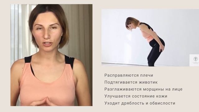 Остеогимнастика для лица и тела. Уникальный метод омоложения и оздоровления.