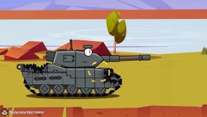 ВК-44 прокачка уровней - Мультики про танки