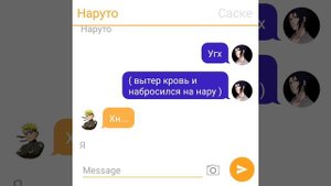 2 часть " Неразделимая любовь " СасуНару